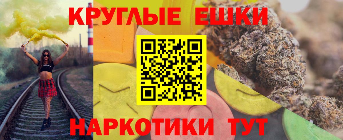 Экстази TESLA  Ecstasy Punisher  Полевской  ЭКСТАЗИ  Вход с VPN 