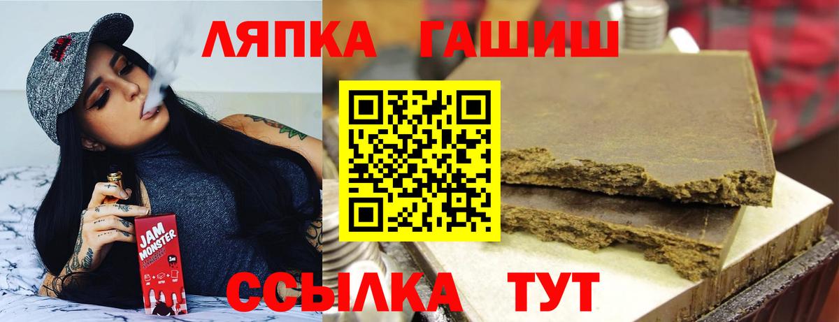 ГАШ убойный  ГАШИШ 40% ТГК  Полевской  Вход с VPN 