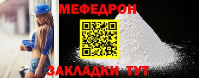 дживик Ставрополь