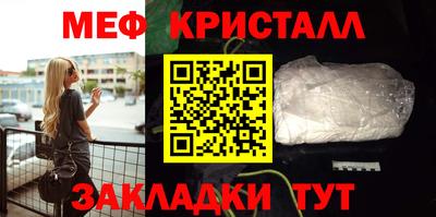 дживик Ставрополь