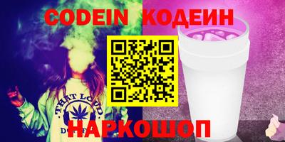дживик Ставрополь