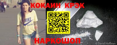 дживик Ставрополь
