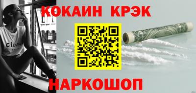 дживик Ставрополь
