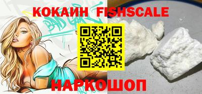 дживик Ставрополь