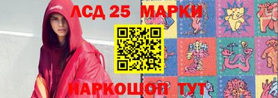 ГАЛЛЮЦИНОГЕННЫЕ ГРИБЫ Старая Купавна