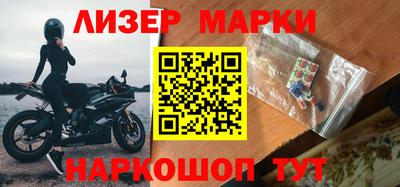 ГАЛЛЮЦИНОГЕННЫЕ ГРИБЫ Старая Купавна