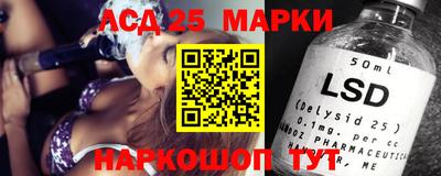 ГАЛЛЮЦИНОГЕННЫЕ ГРИБЫ Старая Купавна