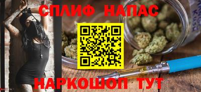 spice Тверь