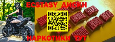 дживик Ставрополь
