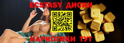 дживик Ставрополь