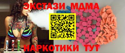 mdma Татарск