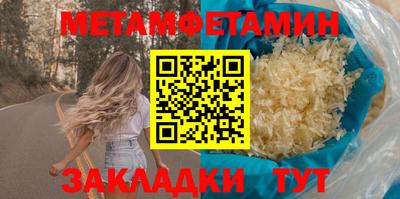 дживик Ставрополь