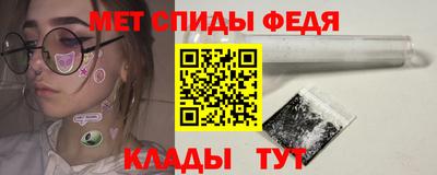 дживик Ставрополь