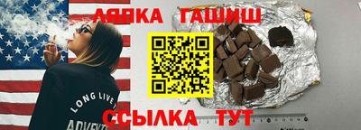 дживик Ставрополь