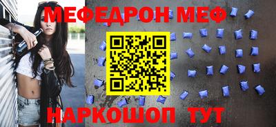 мет Тара