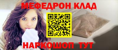 дживик Ставрополь