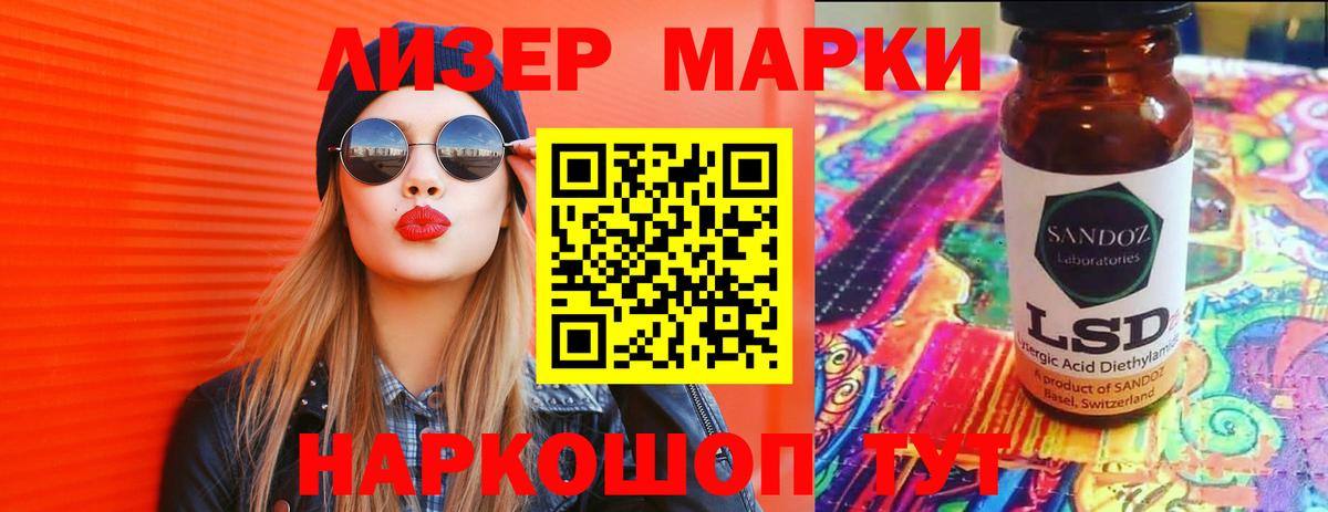 LSD-25 экстази ecstasy Полевской