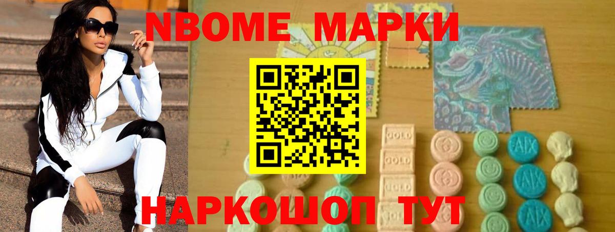 Полевской  ЛСД экстази кислота  Вход с VPN 