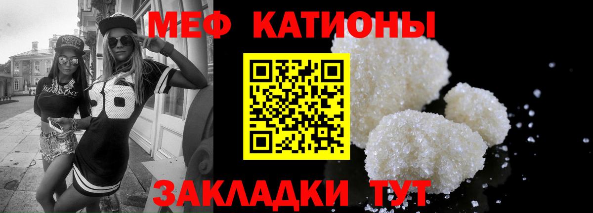 Полевской  Меф  Вход с VPN  МЕФ VHQ 