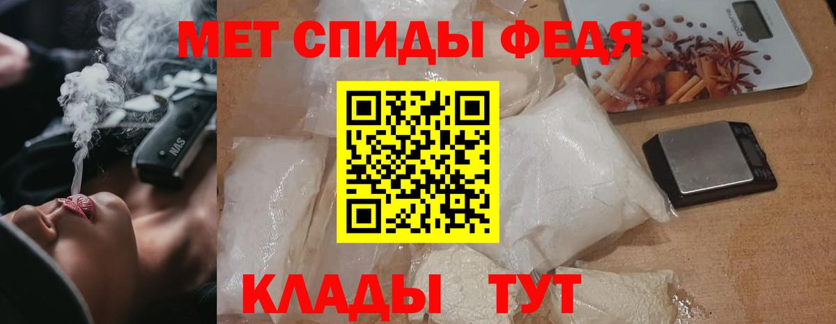 Полевской  МЕТАМФЕТАМИН винт  Вход с VPN 