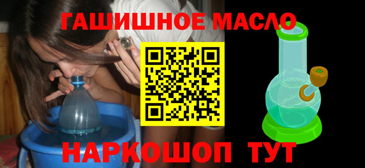 ТГК вейп с тгк  Дистиллят ТГК Wax  Вход с VPN  Полевской 